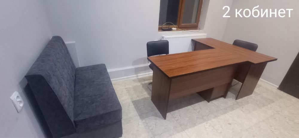 Офис из 2хКабинетов с Мебелью
