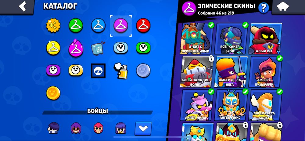 Обмен бс акк на фф акк