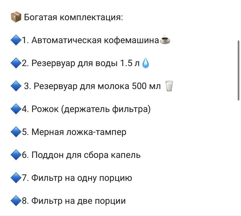 Продается кофемашина Vitek