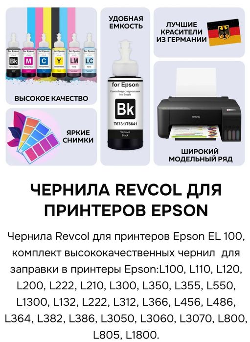 Заправка картриджей  принтеров - от 35.000 сум (HP, Canon, Samsung, Pa