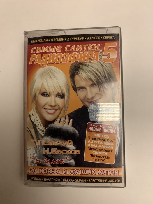 Аудио кассеты разные , диски cd