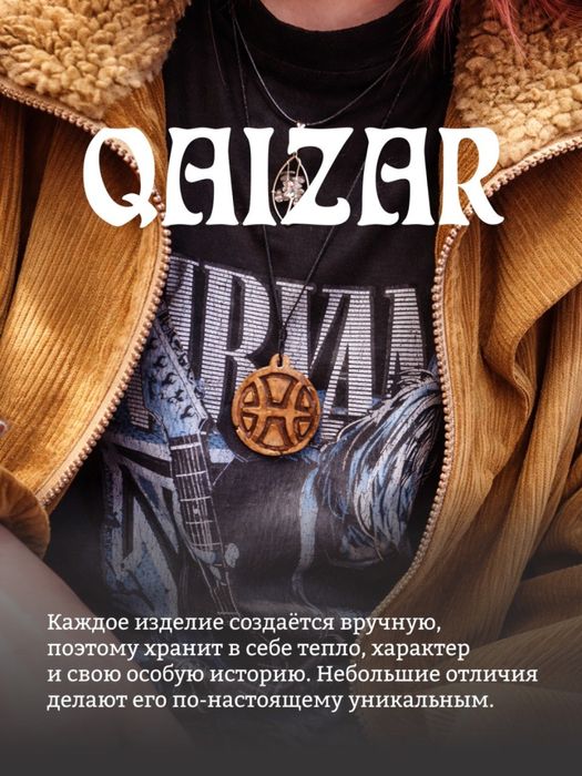 Графический дизайнер