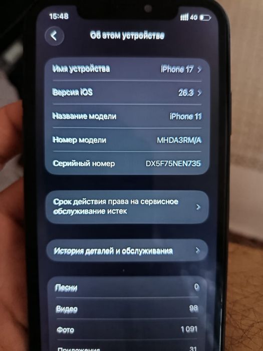 iphone 11/айфон 11
