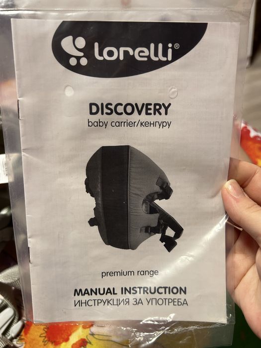 Бебешка носилка Lorelli Discovery, цвят сиво