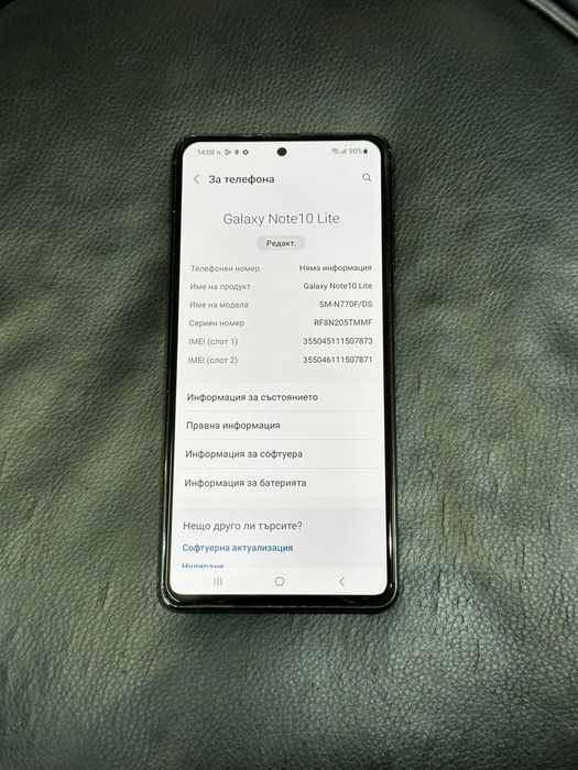Samsung Note 10 lite
