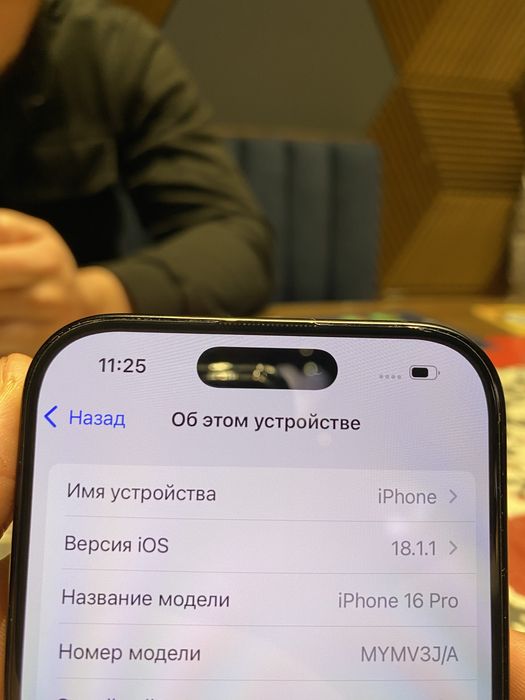 Айфон  16 про 128 гб