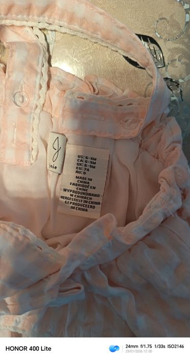 Дрехи за Бебета Момиченце