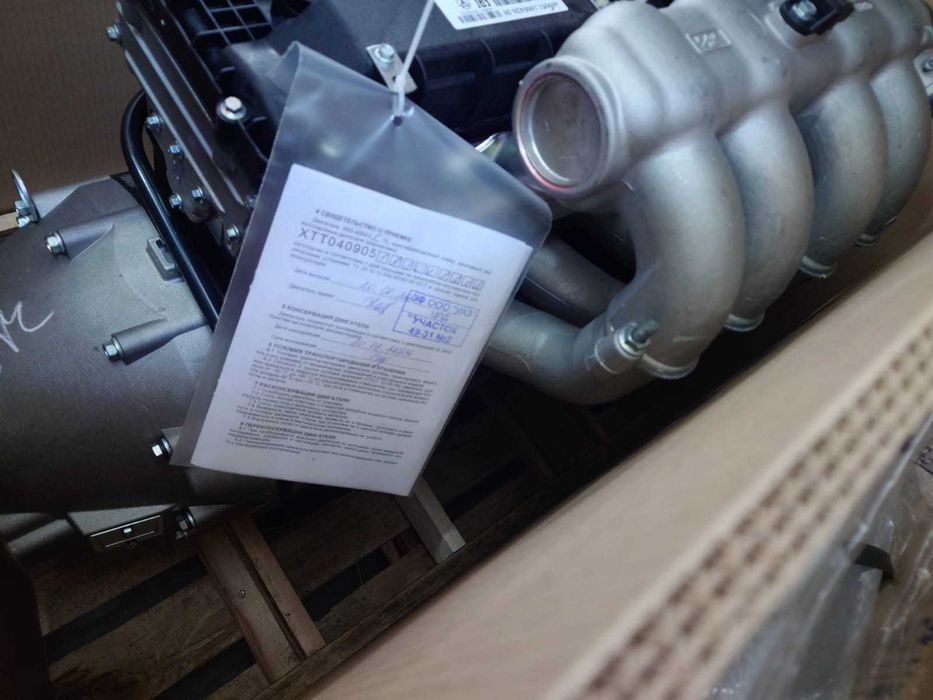 Двигатель Газель, ЗМЗ ПРО