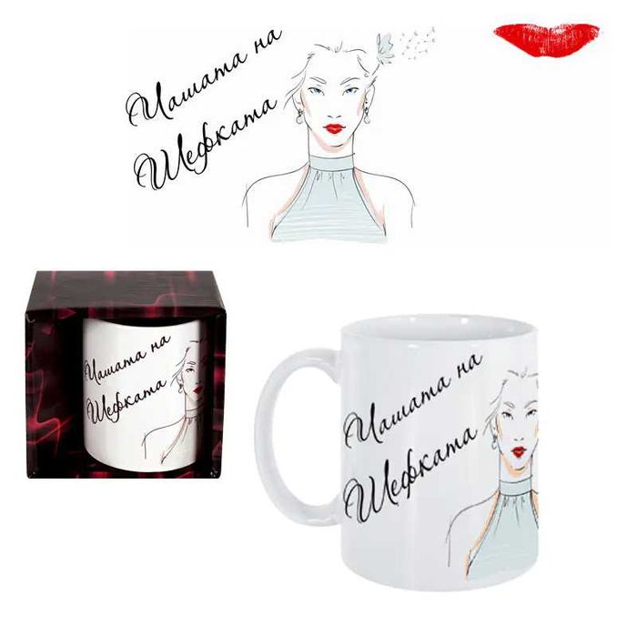 Домашни потреби-порцеланова чаша 7лв -300мл,8.5мл