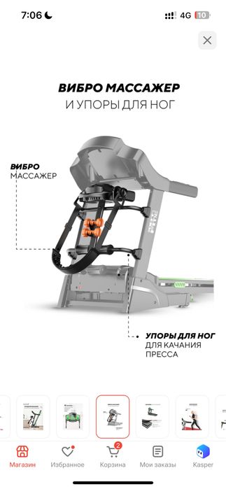 продаю беговую дорожку, срочно