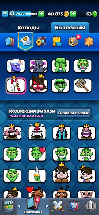 Акаунт клеш рояль 15к кубков