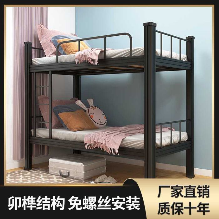 Детская кровать | Металл | 500 кг | Ikki qavatli metall krovat 500 kg