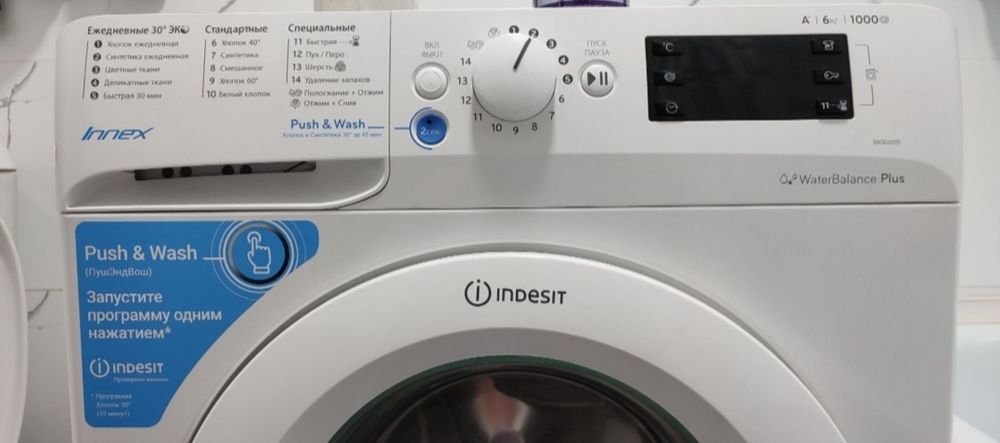Стиральная машина INDESIT innex