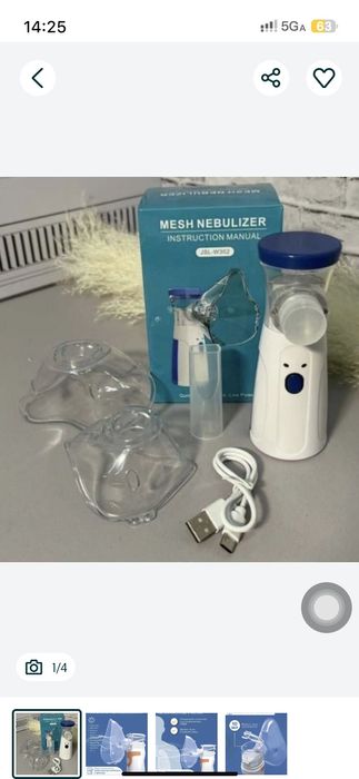 Ингалятор Небулайзер