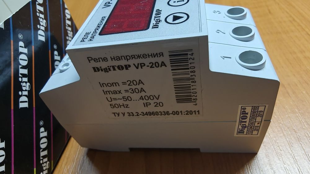 Releu de protecție la tensiune monofazat DigiTOP VP-20A.