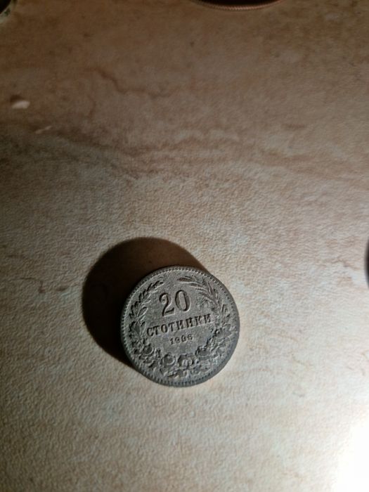 Сребърни монети цял сет и  Медна  пендара