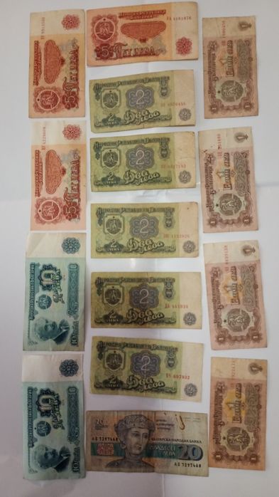 Бг банкноти и монети