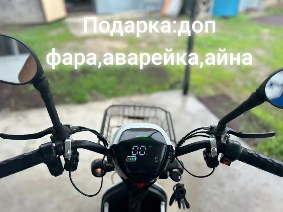 Продаю электромопед