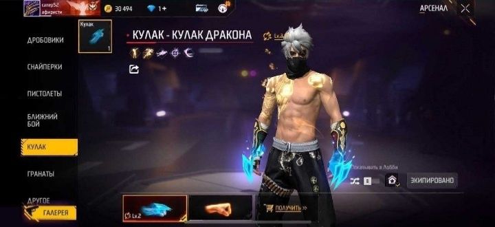 Гугл акаунт тез алындар жақсы мықты акаунт