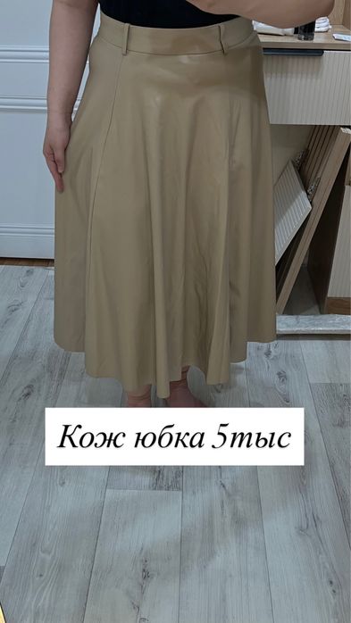 Одежда для беременных