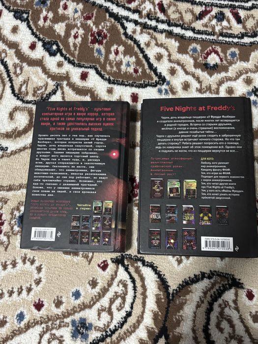 Срочно продам книги серебряные глаза