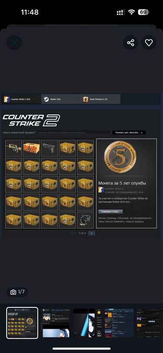 Продам стим аккаунт