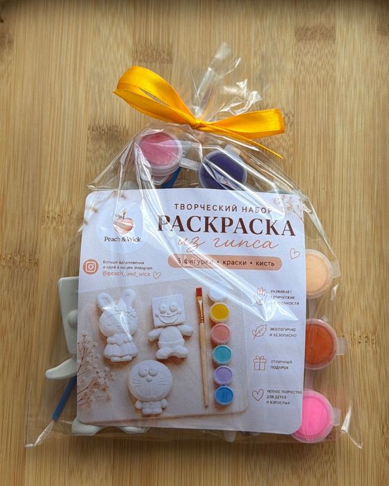Гипсовые раскраски