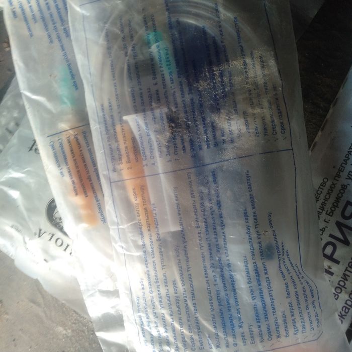 Медицинская  система