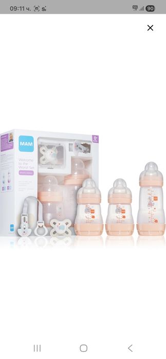 Комплект шишета MAM