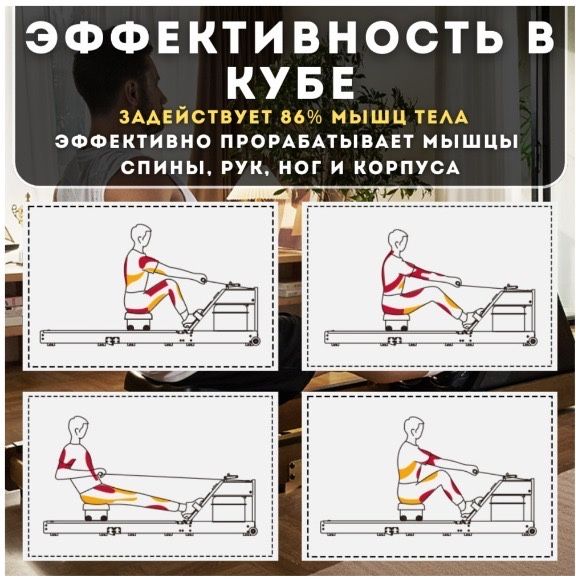 Гребной тренажер KingSmith Rowing Machine ULTRA