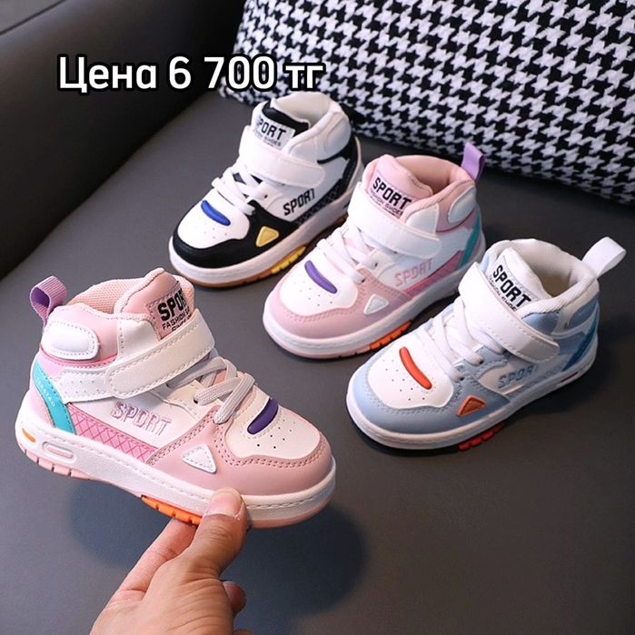 Обувь осень зима детская