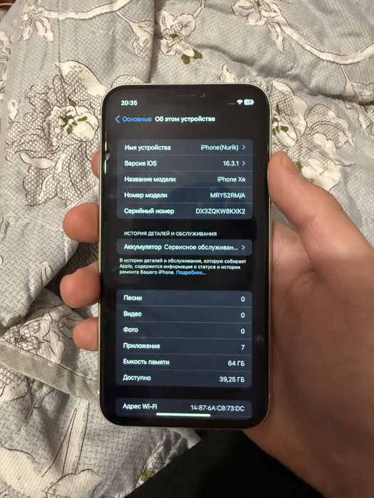 Айфон Xr в продаже