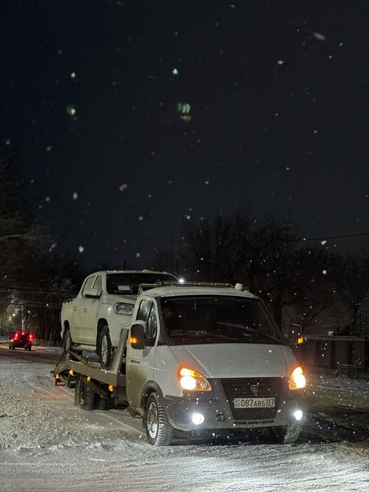 Эвакуатор услуга