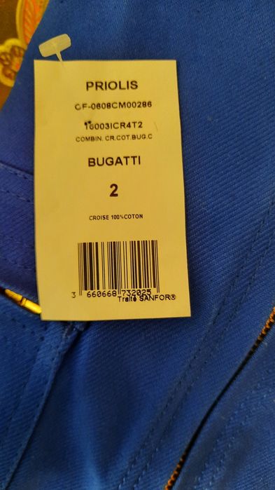 Комбинезон рабочий