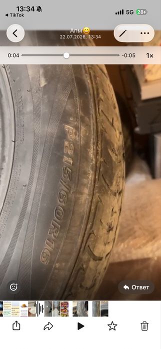 Шины Roadstone 215/60 R16