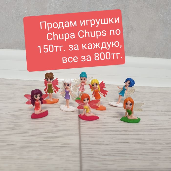 Продам киндер -игрушки