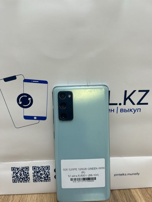 Samsung S20FE 128 GB Green