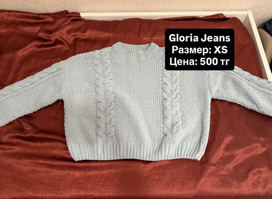 ВСЕ ПО 500 тенге!!!