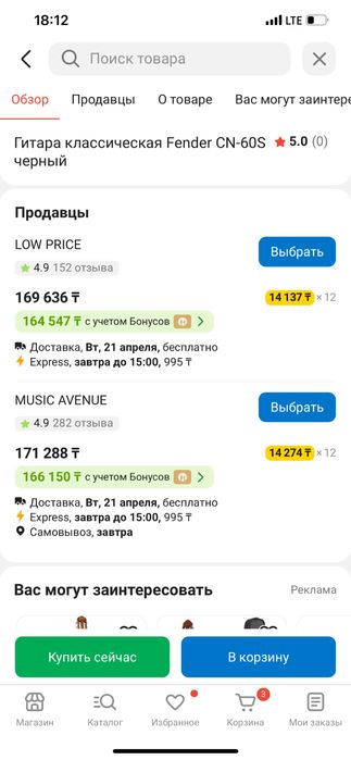 Гитара классическая Fender CN-60S