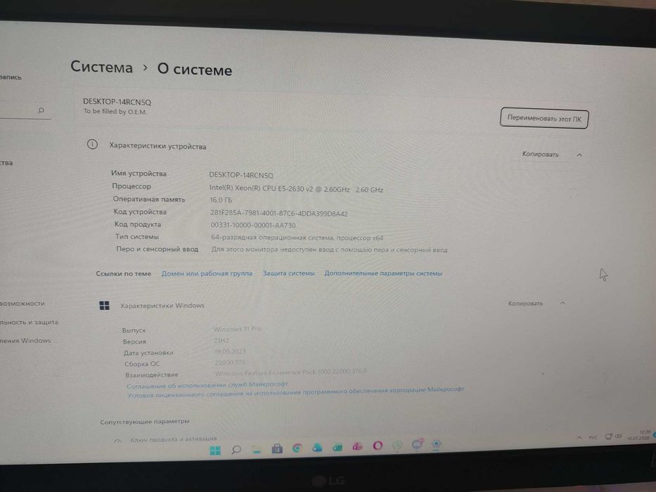 Продам компьютер