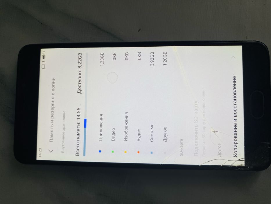 Продам Meizu M5 Note.