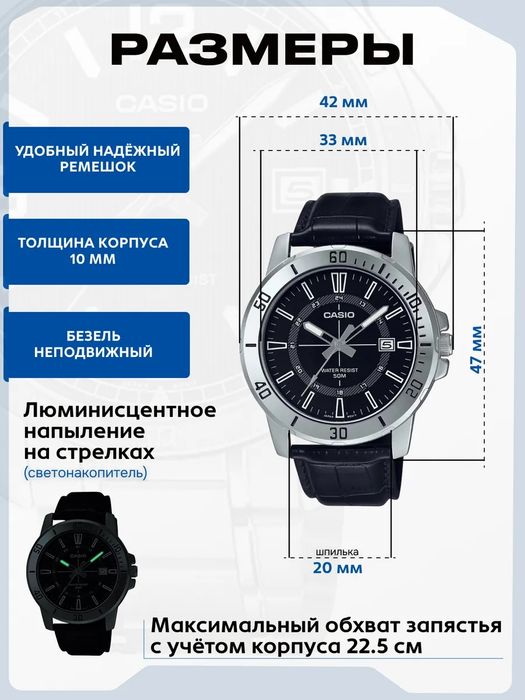 Часы Casio MTP-VD01L-1C