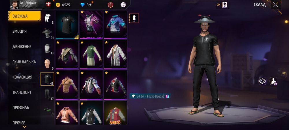 Акк сатылады 1000тг