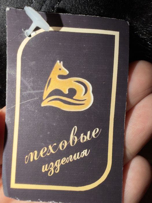 Норковая шапка муж