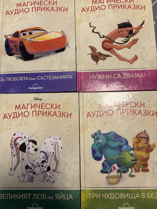 магически аудио приказки,фигурка,книжки