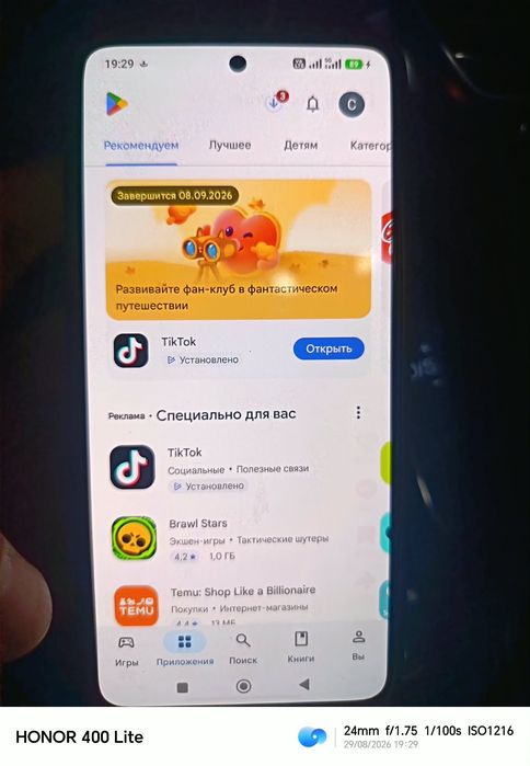 Продам или обмен Xiaomi mi 14 T