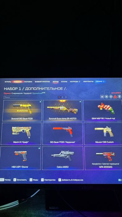 продаю аккаунт Warface