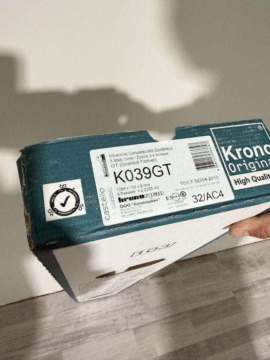 Продам новый ламинат