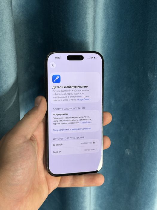 iPhone 16 Pro 128GB 93%