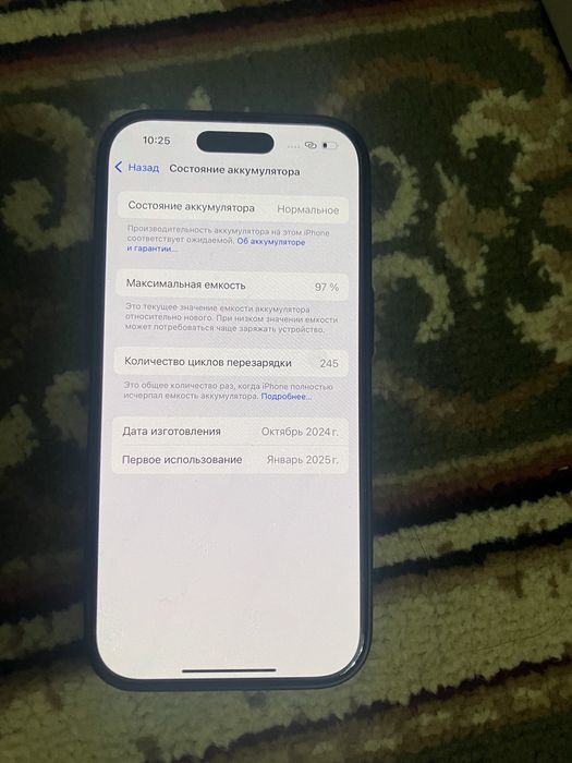 Iphone 16pro 512gig